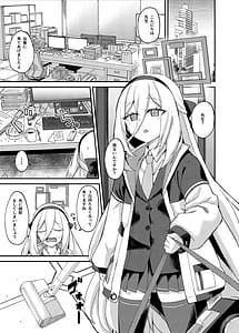 Page 2: 001.jpg | 私がいるじゃないですか | View Page!