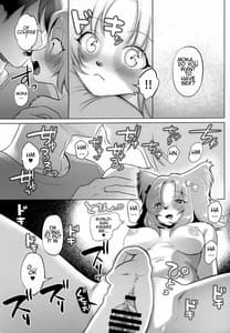 Page 16: 015.jpg | ワタシガカノジョ | View Page!