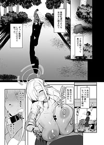 Page 6: 005.jpg | 私が巨乳でムラムラさせちゃうから中出しされても仕方ないよね | View Page!