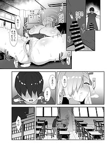 Page 15: 014.jpg | 私が巨乳でムラムラさせちゃうから中出しされても仕方ないよね | View Page!