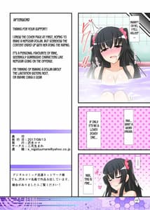 Page 10: 009.jpg | 私が脱げばお姉ちゃんを放してくれるんですね？ + 過去コピ本 | View Page!