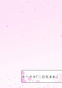 Page 12: 011.jpg | 私が脱げばお姉ちゃんを放してくれるんですね？ + 過去コピ本 | View Page!