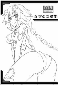 Page 13: 012.jpg | 私が脱げばお姉ちゃんを放してくれるんですね？ + 過去コピ本 | View Page!
