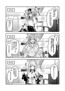 Page 3: 002.jpg | 私が先生の無節操を矯正しますっ! | View Page!