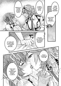 Page 10: 009.jpg | 私が宝箱を開けていいのかね | View Page!