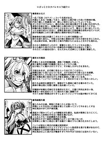 Page 3: 002.jpg | 私がわからせてあげちゃいます | View Page!