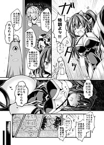 Page 7: 006.jpg | 私がわからせてあげちゃいます | View Page!