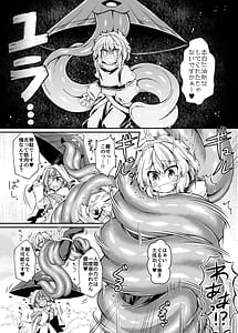 Page 10: 009.jpg | 私がわからせてあげちゃいます | View Page!