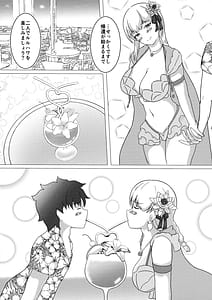 Page 4: 003.jpg | 私も期待してたんですよ | View Page!