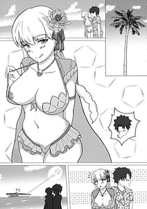 Page 5: 004.jpg | 私も期待してたんですよ | View Page!