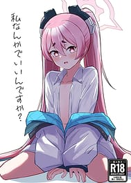 Watashi nanka de Iin desu ka / English Translated | View Image!