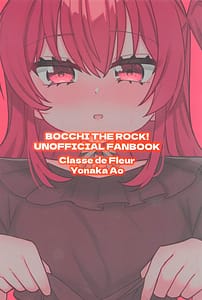 Page 16: 015.jpg | 私にアレが生えるなんて | View Page!