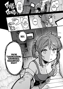Page 5: 004.jpg | 私にこんな口聞いて親ガチャ失敗したのか | View Page!