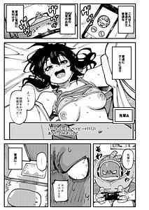 Page 4: 003.jpg | 私にこんな口聞いて親ガチャ失敗したのかLv25 | View Page!