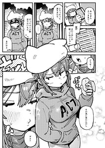 Page 6: 005.jpg | 私にこんな口聞いて親ガチャ失敗したのかLv25 | View Page!