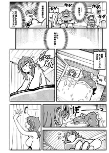 Page 7: 006.jpg | 私にこんな口聞いて親ガチャ失敗したのかLv25 | View Page!
