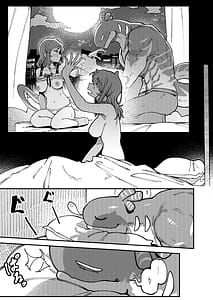 Page 8: 007.jpg | 私にこんな口聞いて親ガチャ失敗したのかLv25 | View Page!