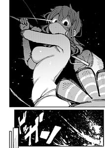 Page 9: 008.jpg | 私にこんな口聞いて親ガチャ失敗したのかLv25 | View Page!