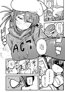 Page 11: 010.jpg | 私にこんな口聞いて親ガチャ失敗したのかLv25 | View Page!