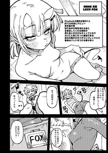 Page 13: 012.jpg | 私にこんな口聞いて親ガチャ失敗したのかLv25 | View Page!