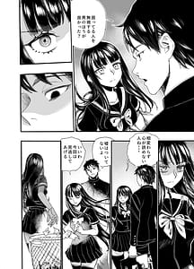 Page 6: 005.jpg | 私に逆らって | View Page!