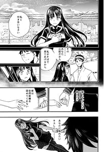 Page 9: 008.jpg | 私に逆らって | View Page!