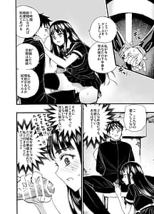 Page 14: 013.jpg | 私に逆らって | View Page!