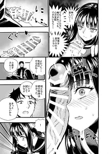 Page 15: 014.jpg | 私に逆らって | View Page!