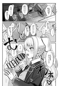 Page 3: 002.jpg | わたしにとってはキミが、性処理係なんやから | View Page!