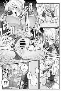 Page 7: 006.jpg | わたしにとってはキミが、性処理係なんやから | View Page!