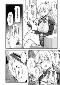 Page 8: 007.jpg | わたしにとってはキミが、性処理係なんやから | View Page!