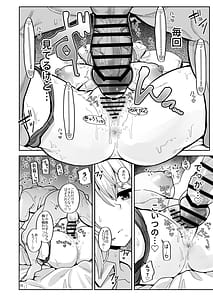 Page 10: 009.jpg | わたしにとってはキミが、性処理係なんやから | View Page!