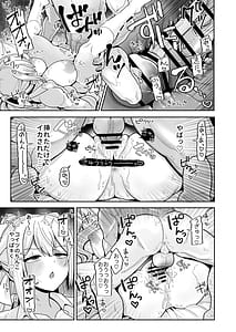 Page 11: 010.jpg | わたしにとってはキミが、性処理係なんやから | View Page!