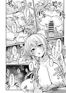 Page 12: 011.jpg | わたしにとってはキミが、性処理係なんやから | View Page!