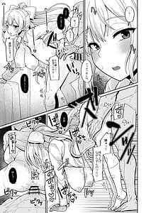 Page 13: 012.jpg | わたしにとってはキミが、性処理係なんやから | View Page!