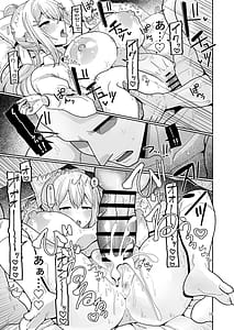 Page 15: 014.jpg | わたしにとってはキミが、性処理係なんやから | View Page!