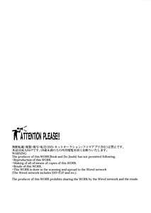 Page 2: 001.jpg | 私にはおじさんしかいない 後編 | View Page!