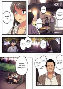 Page 14: 013.jpg | 私の100日を2500万で買ってください。 | View Page!