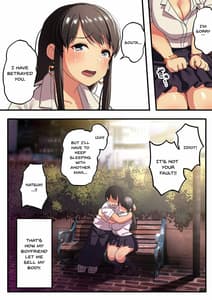 Page 16: 015.jpg | 私の100日を2500万で買ってください。 | View Page!