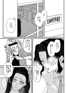 Page 3: 002.jpg | わたしのアルファ | View Page!