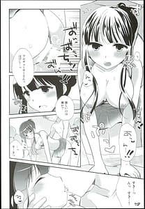 Page 10: 009.jpg | わたしのシンデレラ 黒川千秋再録集 | View Page!
