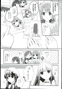 Page 13: 012.jpg | わたしのシンデレラ 黒川千秋再録集 | View Page!