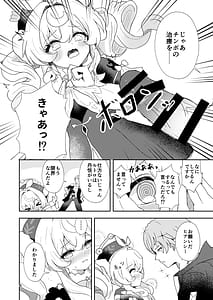Page 4: 003.jpg | わたしのグレーたん | View Page!