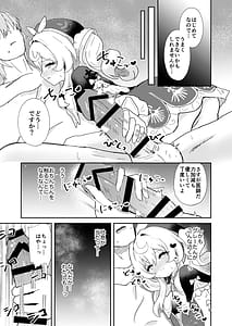 Page 5: 004.jpg | わたしのグレーたん | View Page!