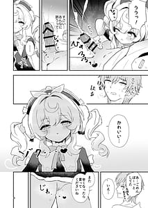 Page 6: 005.jpg | わたしのグレーたん | View Page!
