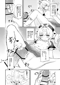 Page 8: 007.jpg | わたしのグレーたん | View Page!