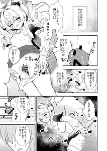 Page 9: 008.jpg | わたしのグレーたん | View Page!