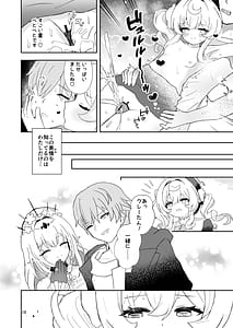 Page 10: 009.jpg | わたしのグレーたん | View Page!