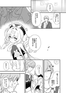 Page 11: 010.jpg | わたしのグレーたん | View Page!