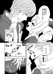 Page 12: 011.jpg | わたしのグレーたん | View Page!